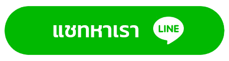 Bangkok Studio Hatyai Line