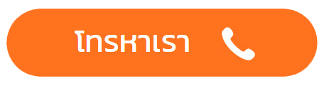 Bangkok Studio Hatyai mobile tel